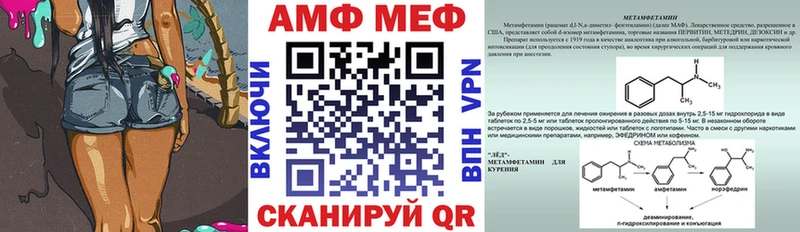 Amphetamine Розовый  Карачев 