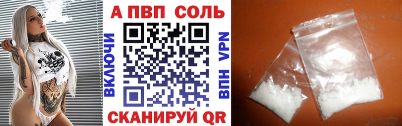Alfa_PVP кристаллы  ОМГ ОМГ сайт  Карачев 