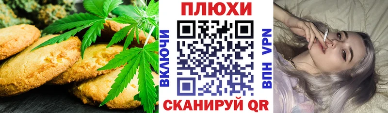 Canna-Cookies конопля  дарк нет телеграм  Карачев 