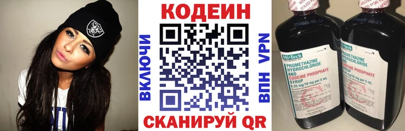 где можно купить наркотик  Карачев  ОМГ ОМГ зеркало  Кодеин Purple Drank 