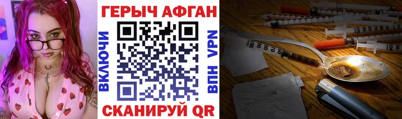 наркота  Карачев  Героин гречка 