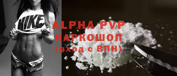 mdpv Алексин