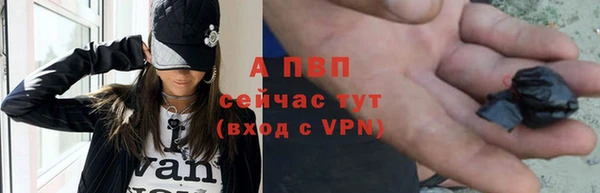 мефедрон VHQ Покровск