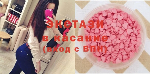 амфетамин Алексеевка