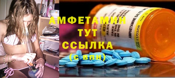 mdpv Алексин
