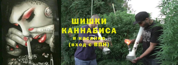 амфетамин Алексеевка