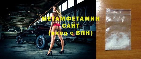 амфетамин Алексеевка