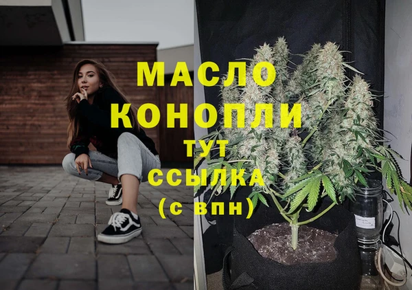 амфетамин Алексеевка