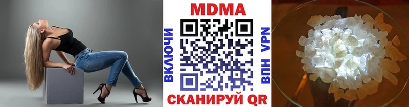 МДМА Molly  Карачев 