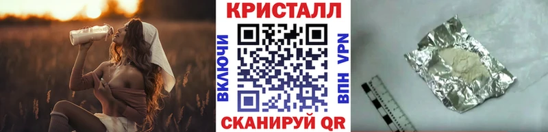 Метамфетамин Methamphetamine  Карачев 