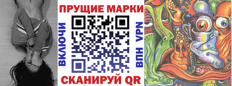это как зайти  Карачев  Марки 25I-NBOMe 1500мкг 